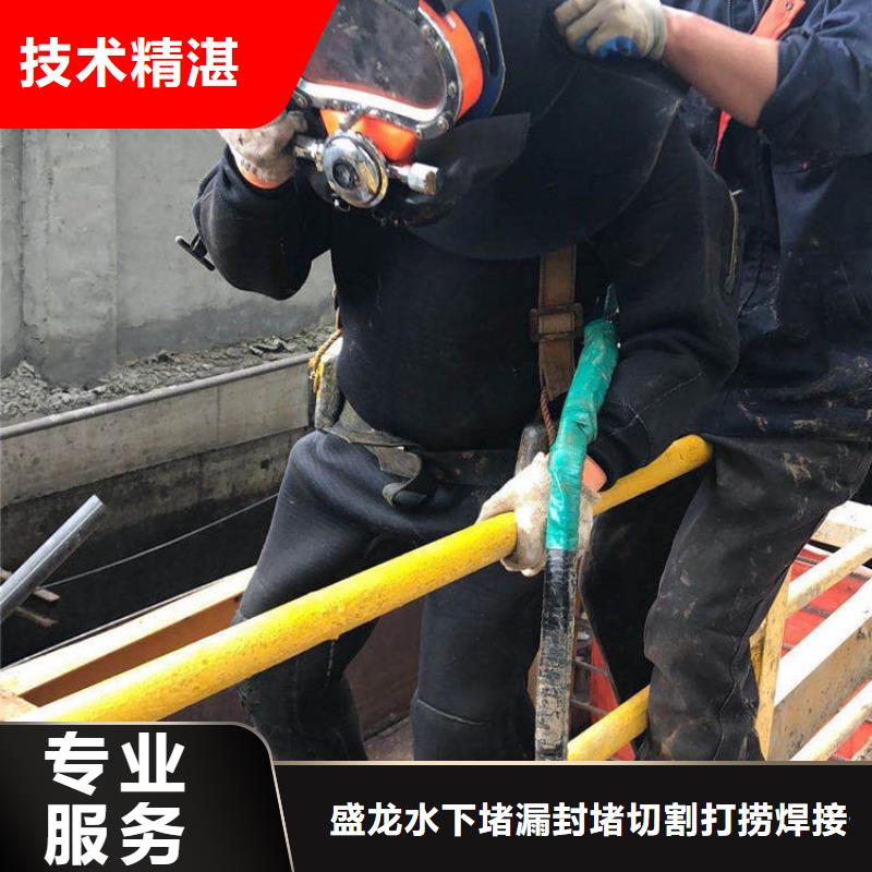 水下打捞_陵水县水下钻孔本地各类水下施工作业