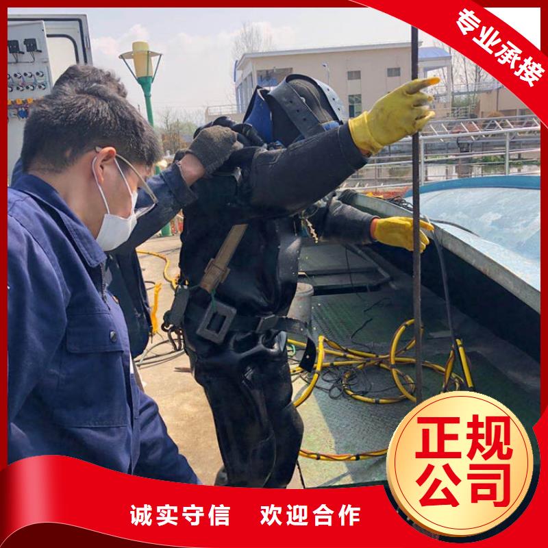 镇巴县水下安装_水下工程公司