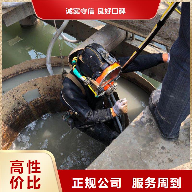 水下拆除-沉管施工安装-盛龙实力可靠