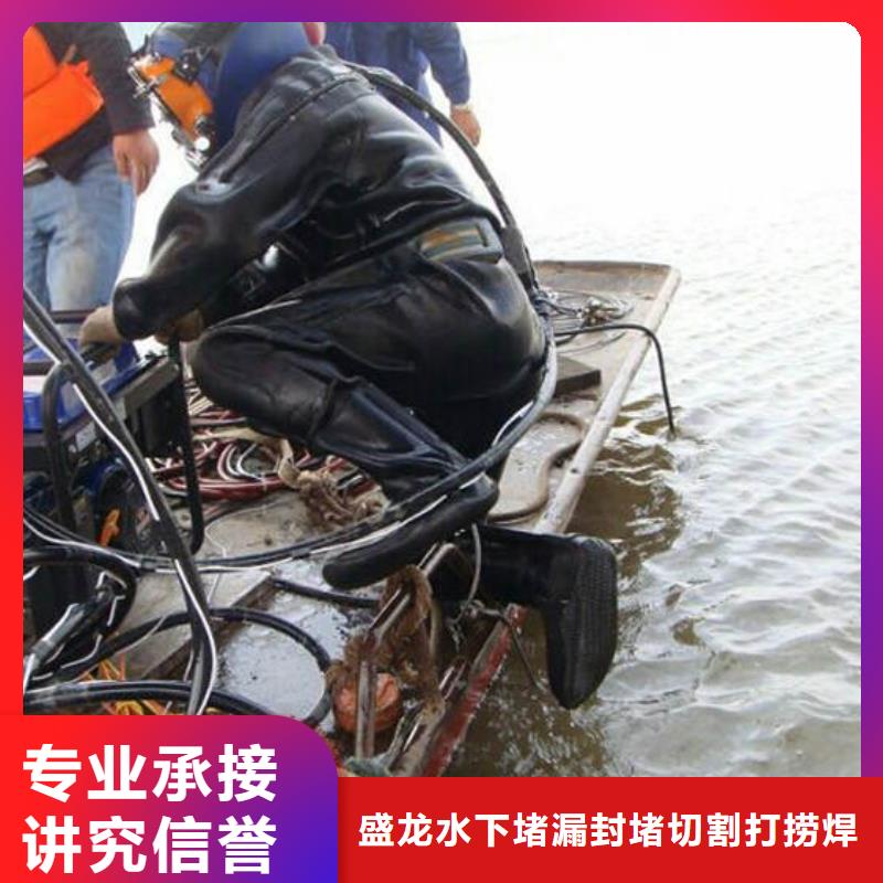 博兴县水下电焊打捞公司（今日/推荐）