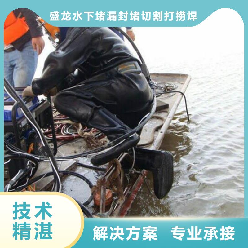 长海县管道封堵打捞公司（今日/推荐）