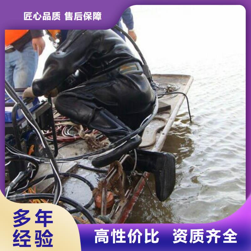 惠东县水下安装-市政工程
