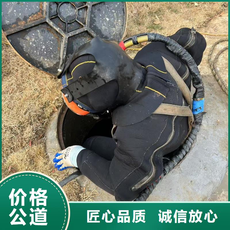 水下水下拆除2025公司