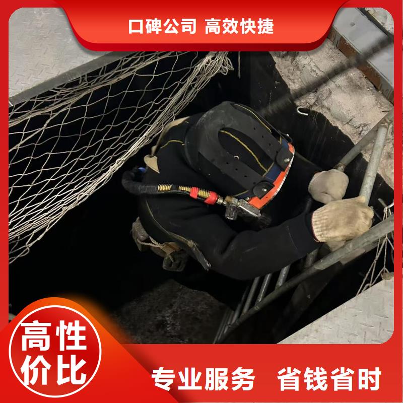 水下作业-水下拆除-从事各种水下施工