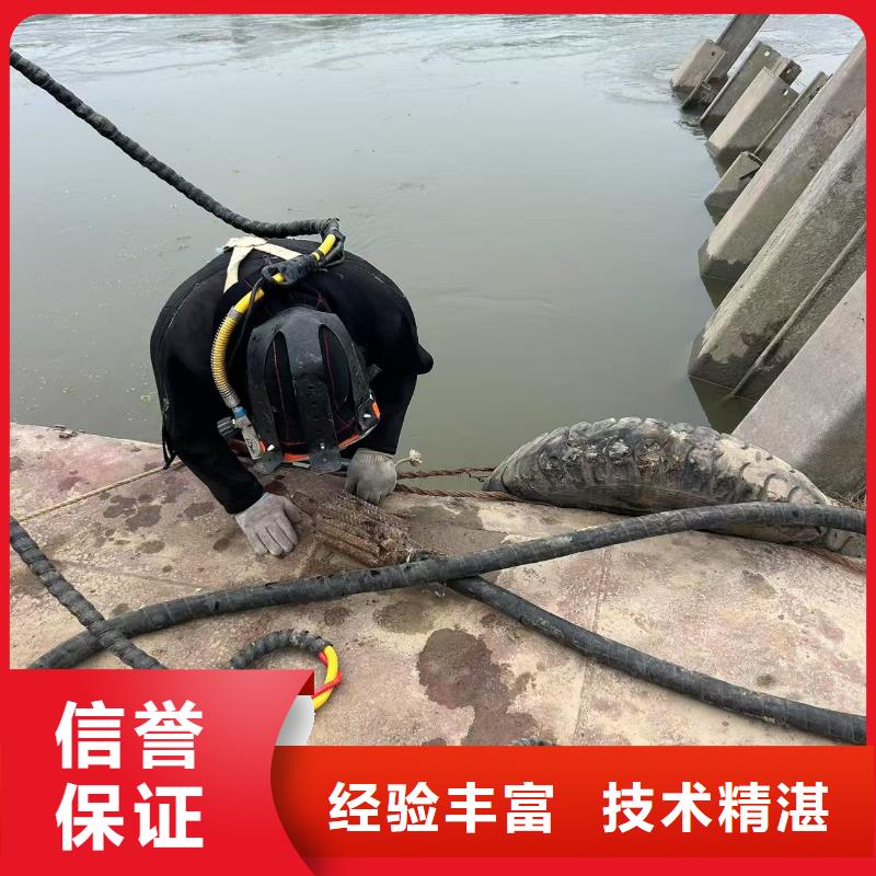 水下灌浆快速响应