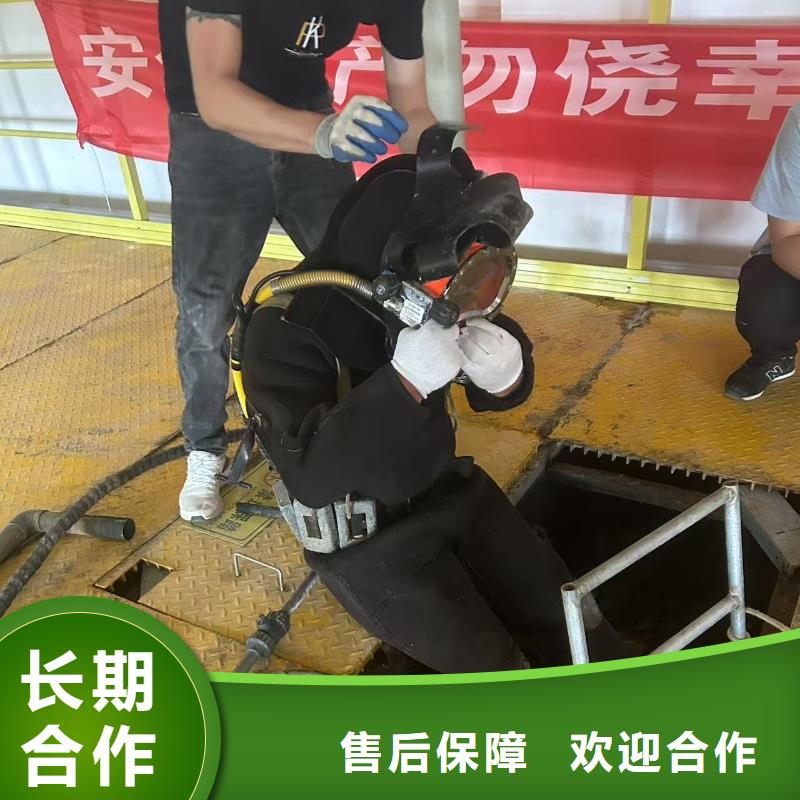 水下水下堤坝修复价格透明