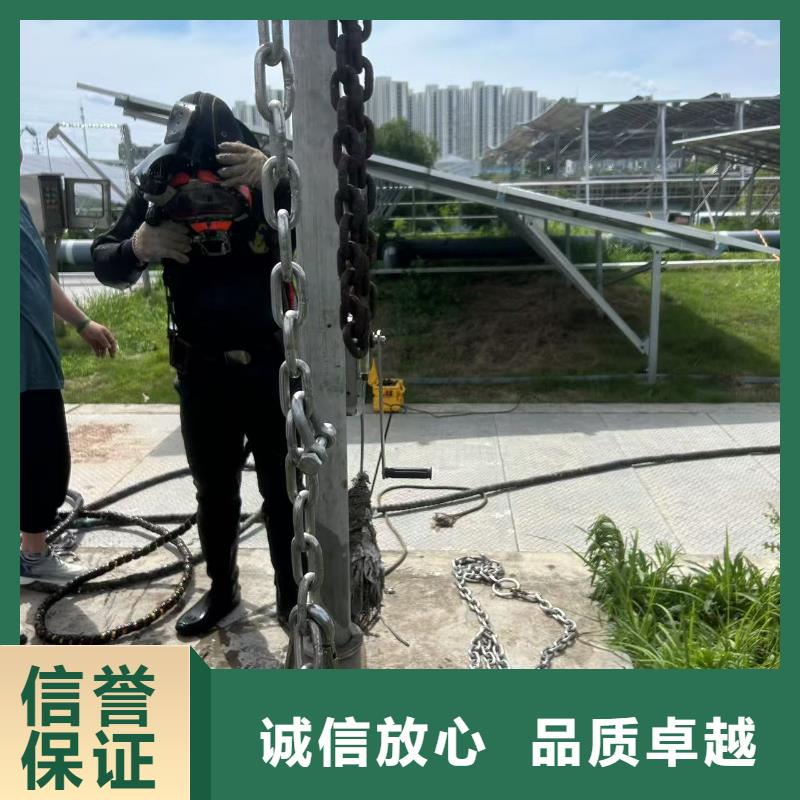 水下打捞_污水管道封堵-从事各种水下施工