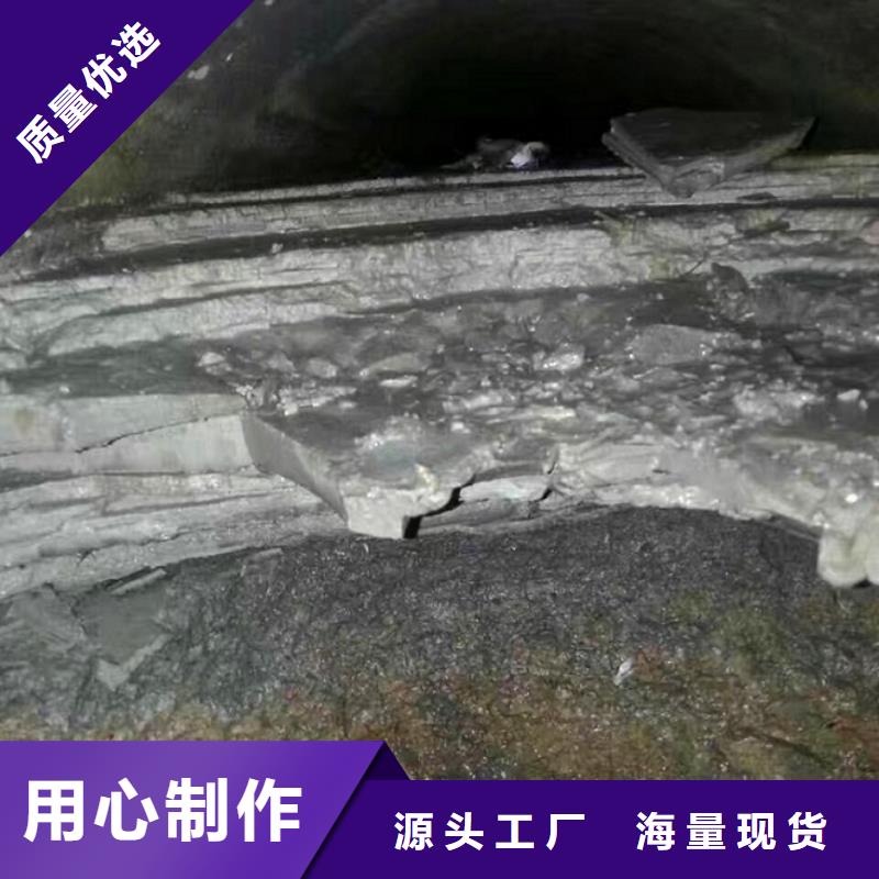 管道内混凝土清除专业团队方案