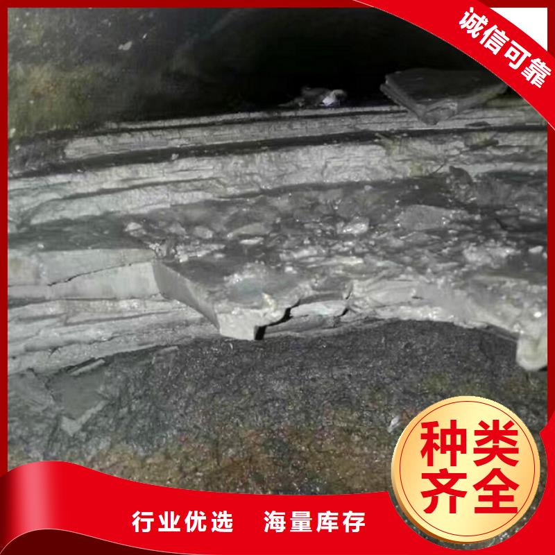 管道内混凝土疏通清理河道清淤可零售可批发