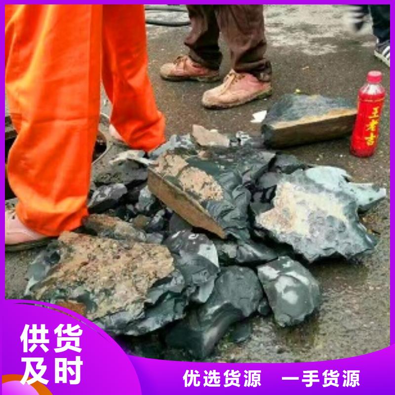 管道内有混凝土堵塞怎么办？快速高效哪家好