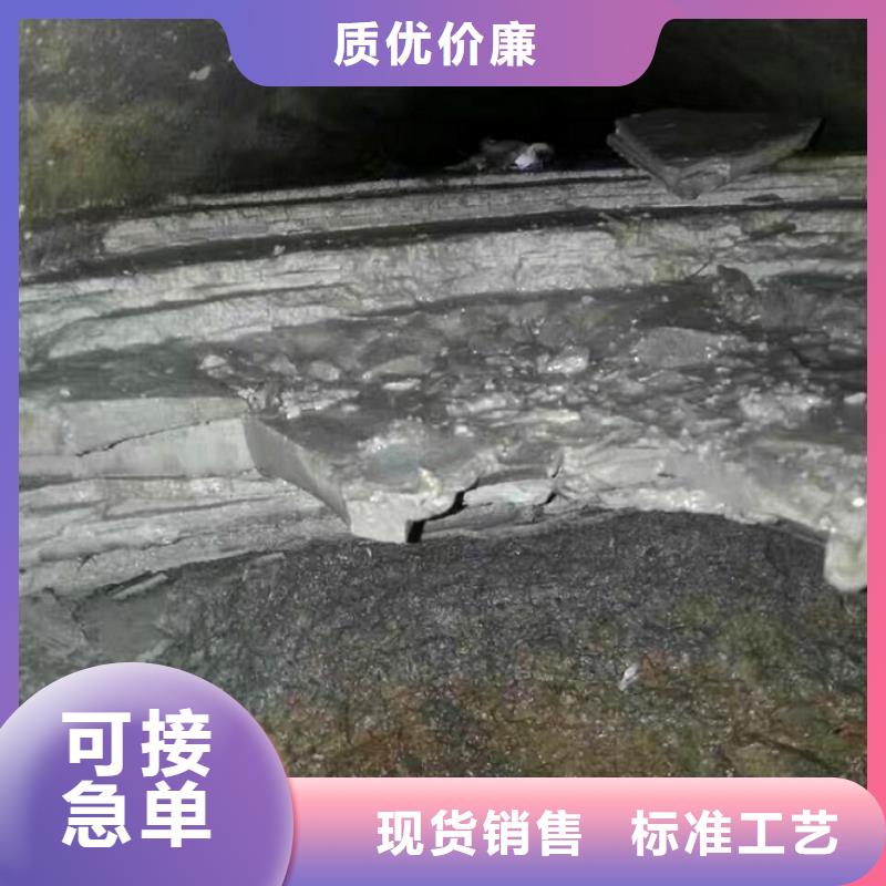 管道内混凝土清理快速高效费用