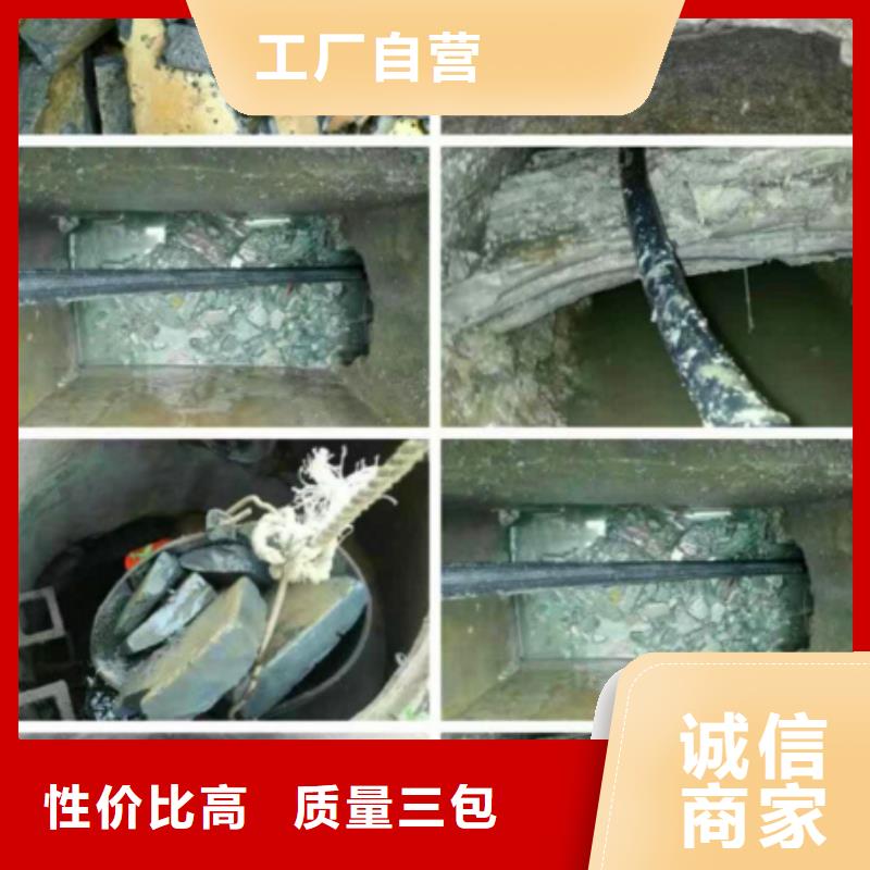 污水管道里面有混凝土怎么办？价格优惠公司