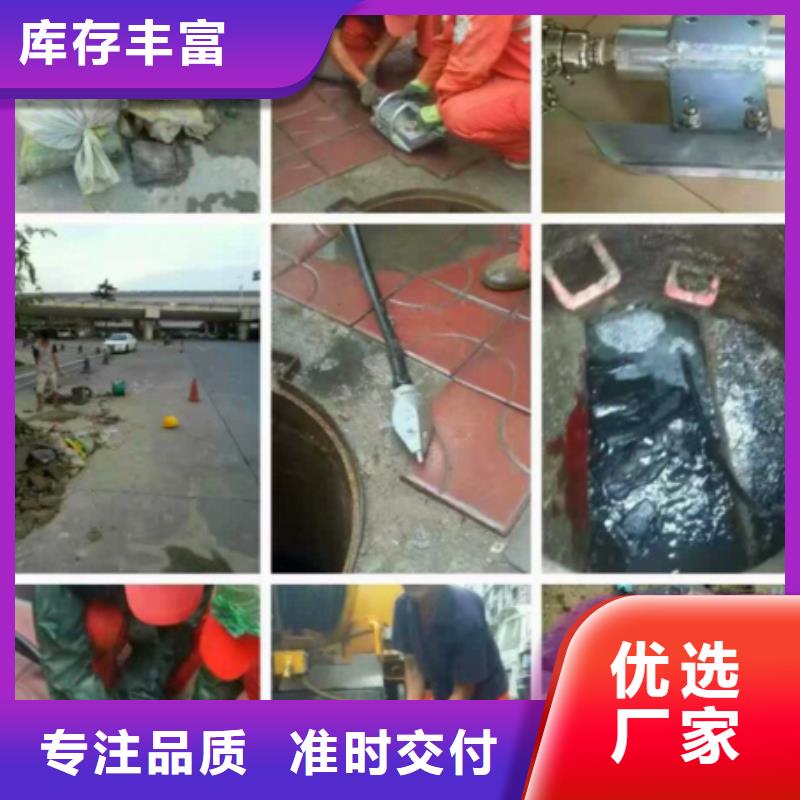 管道内混凝土破碎疏通快速高效哪家好