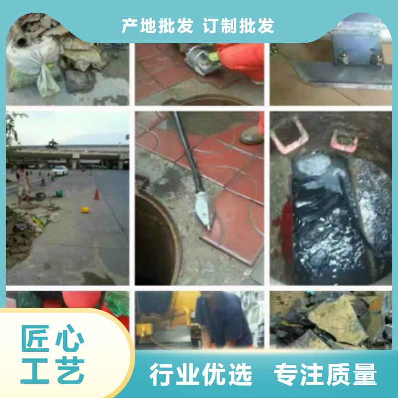 污水管道里面有混凝土怎么办？快速高效方案