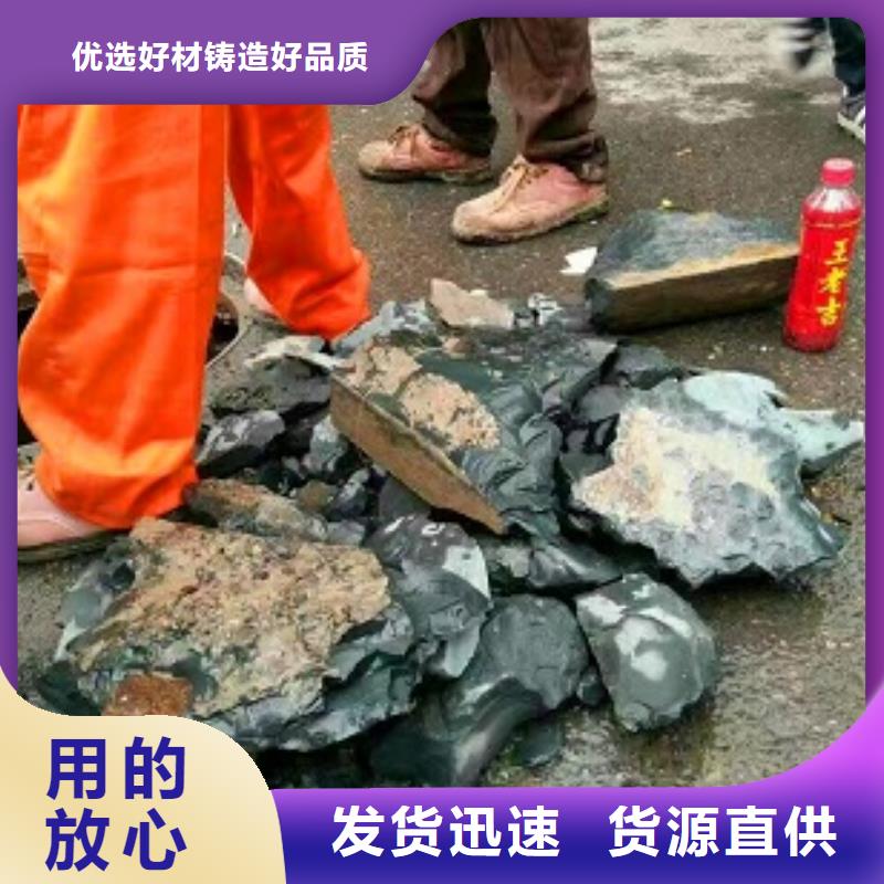 管道内混凝土清理快速高效费用