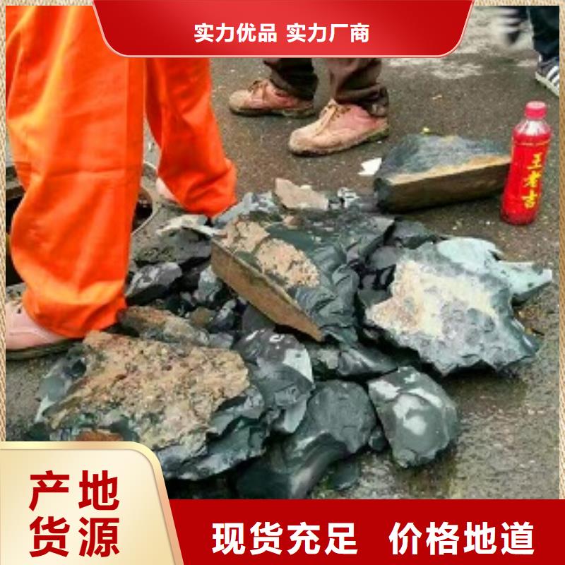 管道内混凝土凝固怎么办经验丰富哪家好