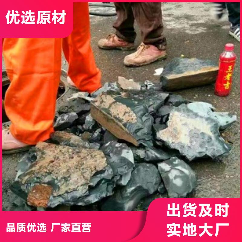 管道内混凝土清理快速高效哪家好