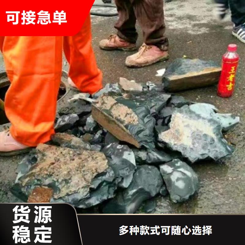 管道内混凝土疏通办法价格优惠哪家好