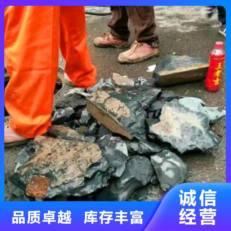 管道内水泥浆凝固怎么办？欢迎咨询收费标准