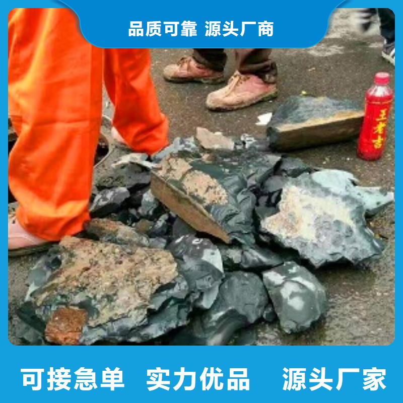 管道内混凝土疏通清理河道清淤可零售可批发