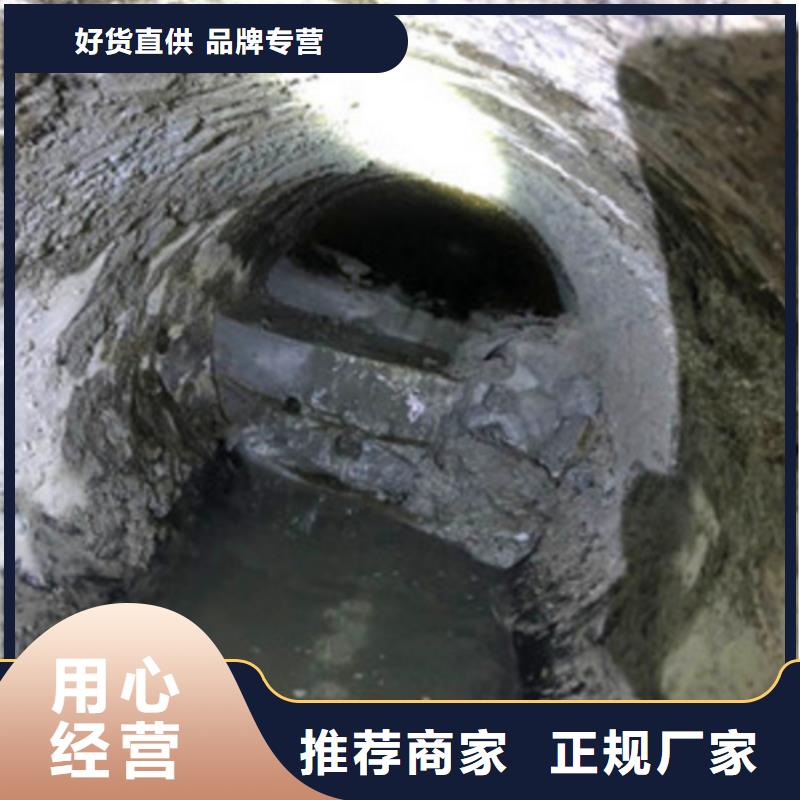 祁东县管道内水泥块堵塞疏通公司服务至上