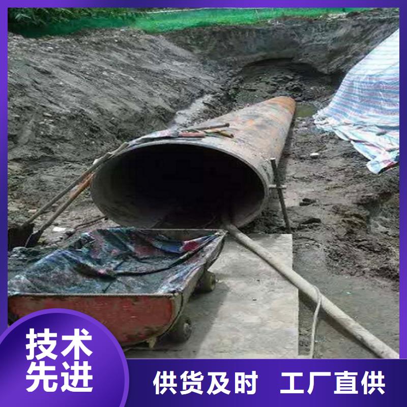 非开挖顶管管道内混凝土凝固疏通工艺层层把关