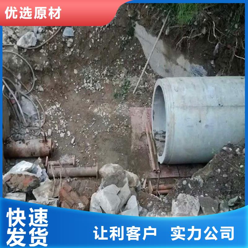 非开挖顶管_水下拆除砖堵厂家大量现货