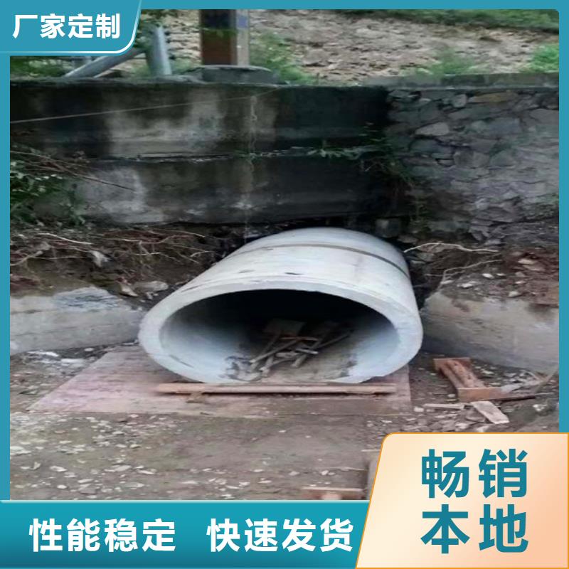 非开挖顶管管道内混凝土凝固疏通工艺层层把关