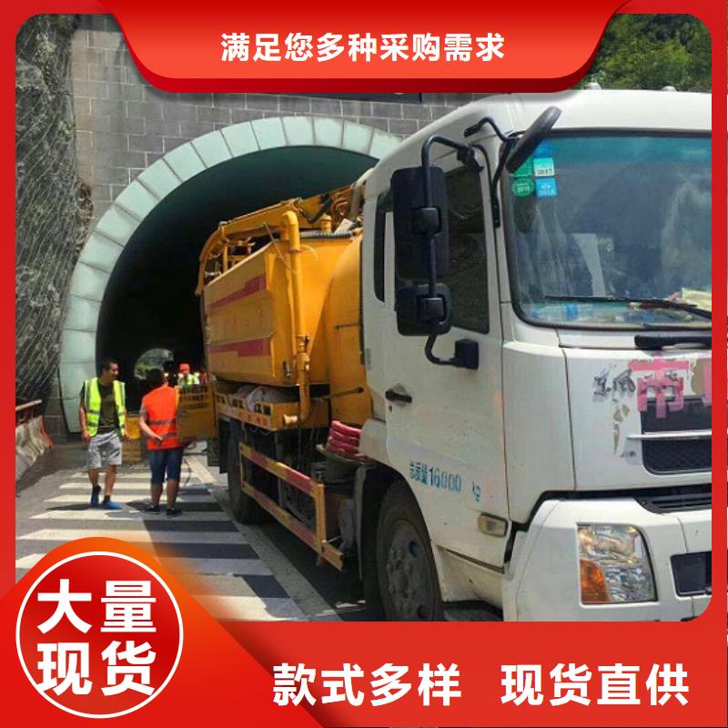 污水转运 蛙人水下堵漏厂家售后完善