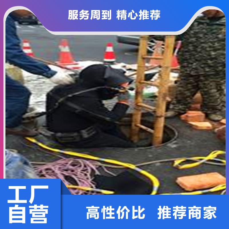 郫县蛙人拆堵头电话价格优惠