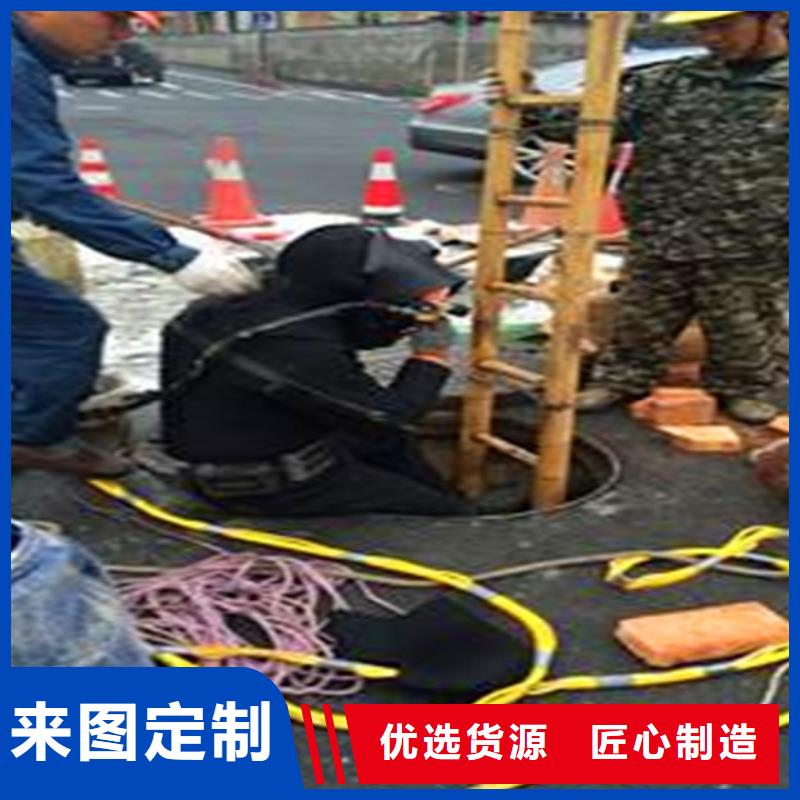 道孚县蛙人水下建渣清掏方案服务态度好