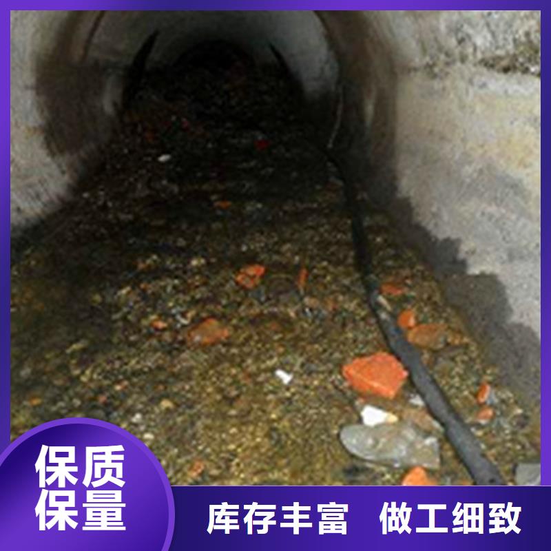 政管道疏通清理涵洞清淤用品质说话