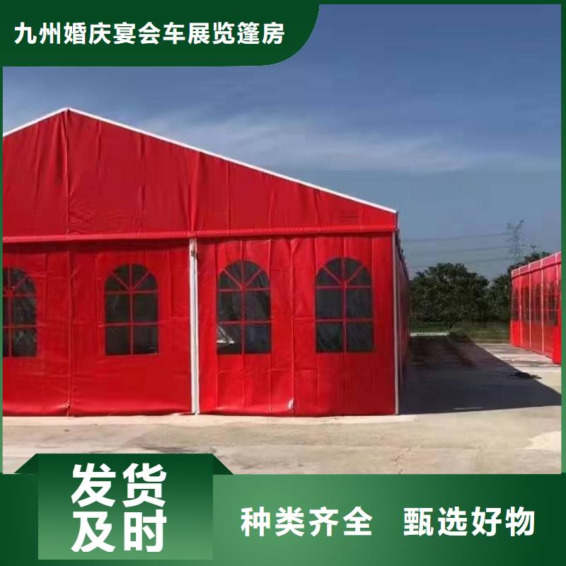 结婚蓬房出租租赁搭建搭建