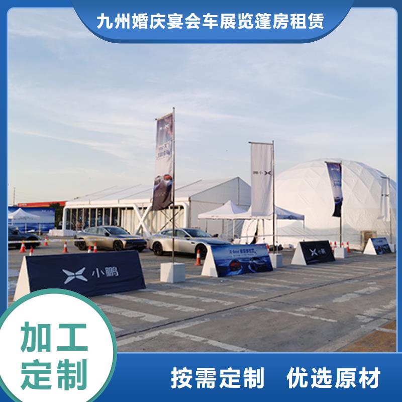 武汉家居博览会3x3帐篷出租篷房出租出售