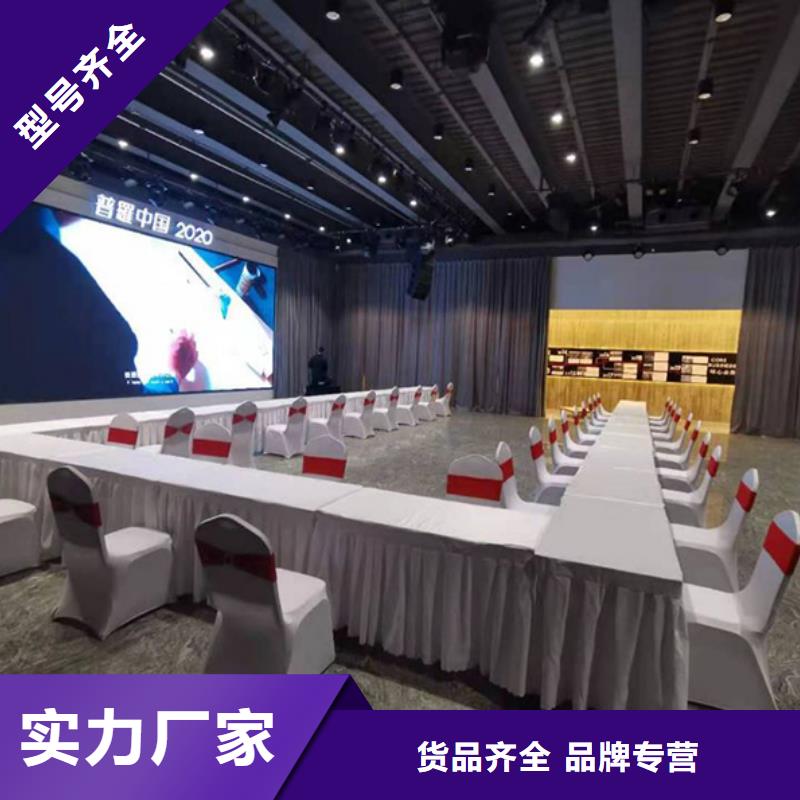 武汉九州桌椅洽谈桌椅出租展会活动