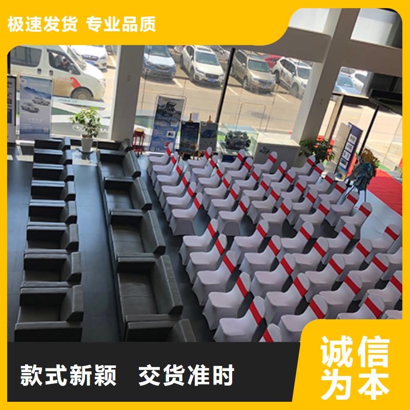 襄樊面包凳出租了解更多