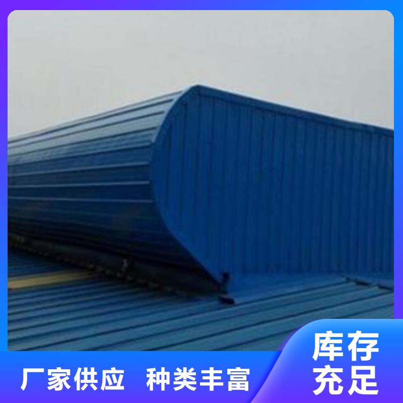 南陵自然通风器生产厂家