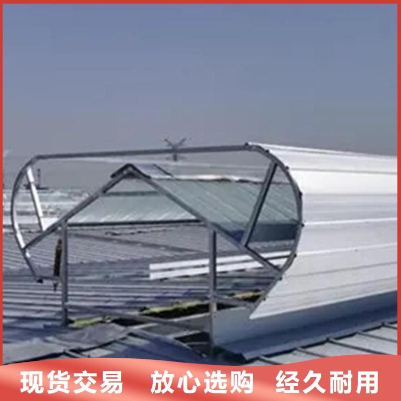 侧开型通风气楼工厂直销