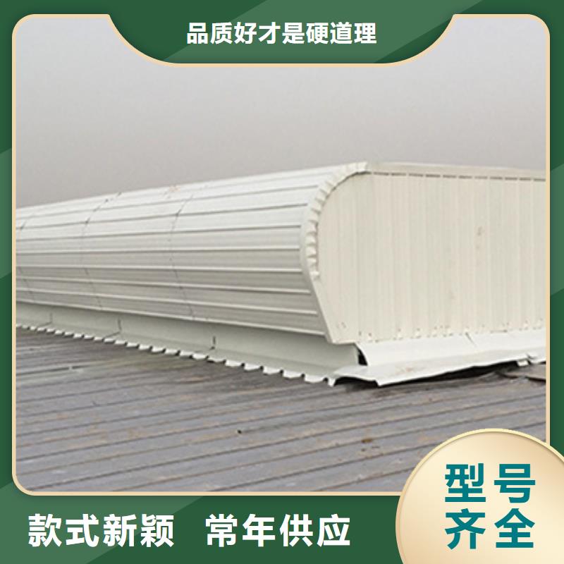 侧开型通风气楼工厂直销