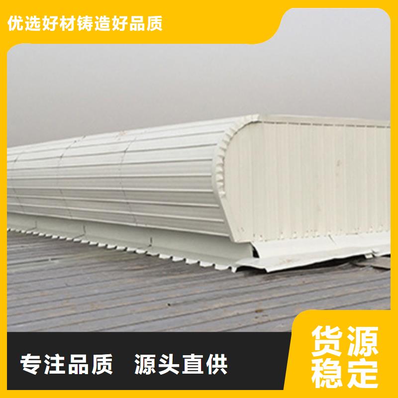 TC7E1230n开敞式通风天窗制造厂家