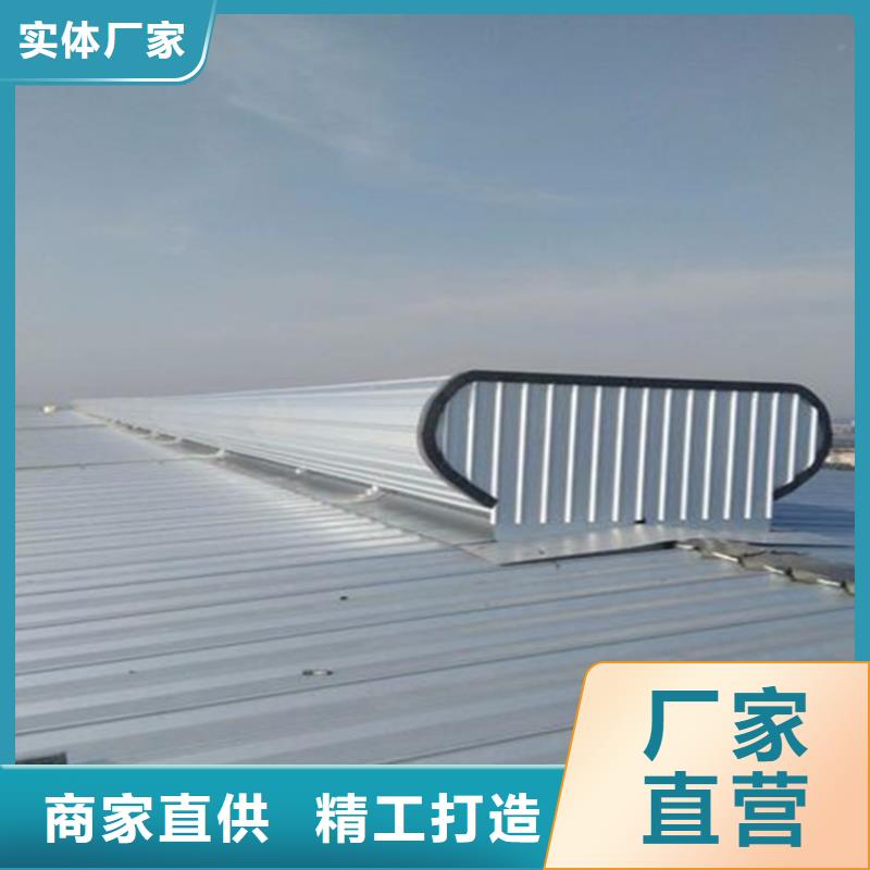 屋顶通风气楼厂家报价