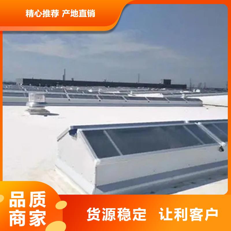 侧开型通风气楼工厂直销