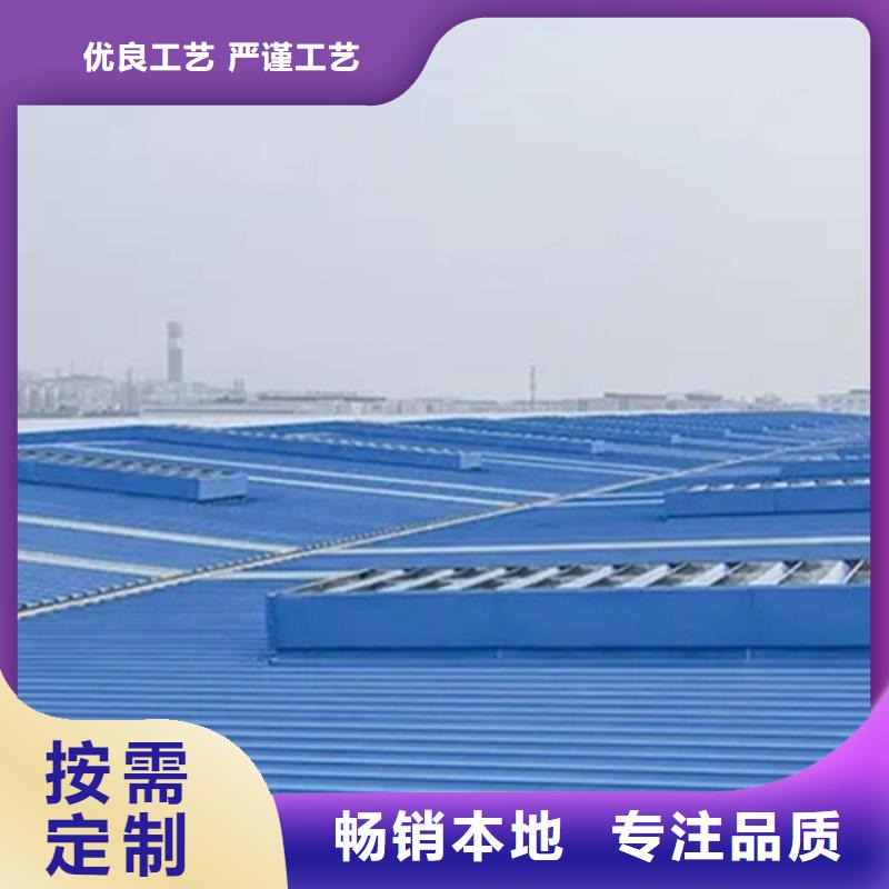 钝角型排烟窗厂家报价