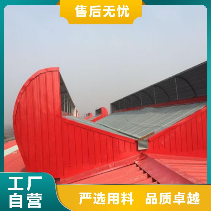 TC10B-4560n薄型通风天窗品牌厂家