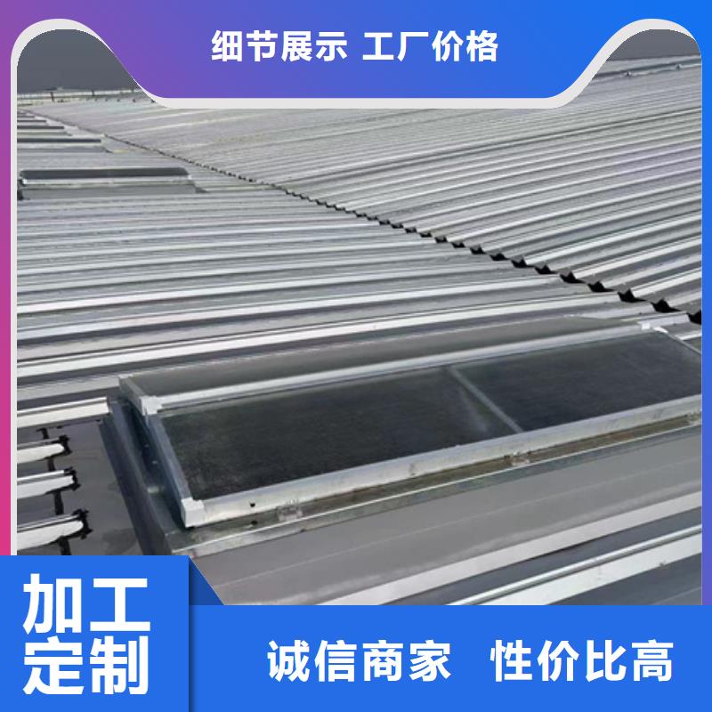 通风设备TC10C-2030n薄型通风天窗质量层层把关