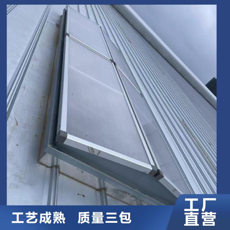 白沙县9B型智能薄型天窗施工团队智能控制