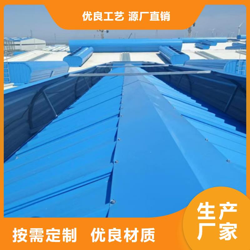 通风设备TC10C-2030n薄型通风天窗质量层层把关