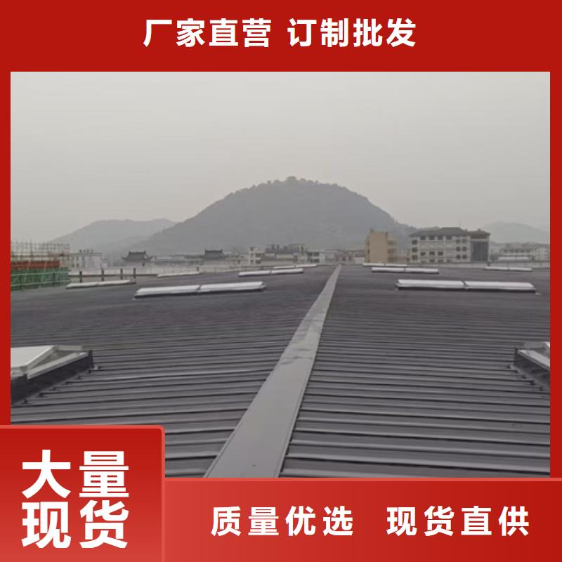 通风设备TC8-4018电动采光天窗品质商家