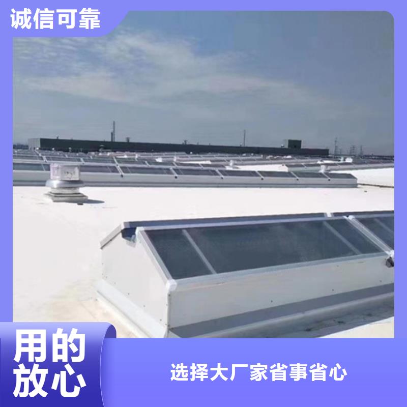 一字型电动排烟窗生产厂家