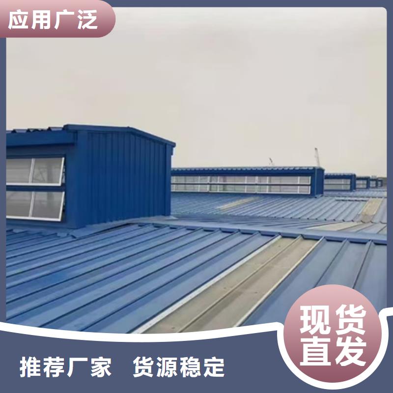 白沙县9B型智能薄型天窗施工团队智能控制